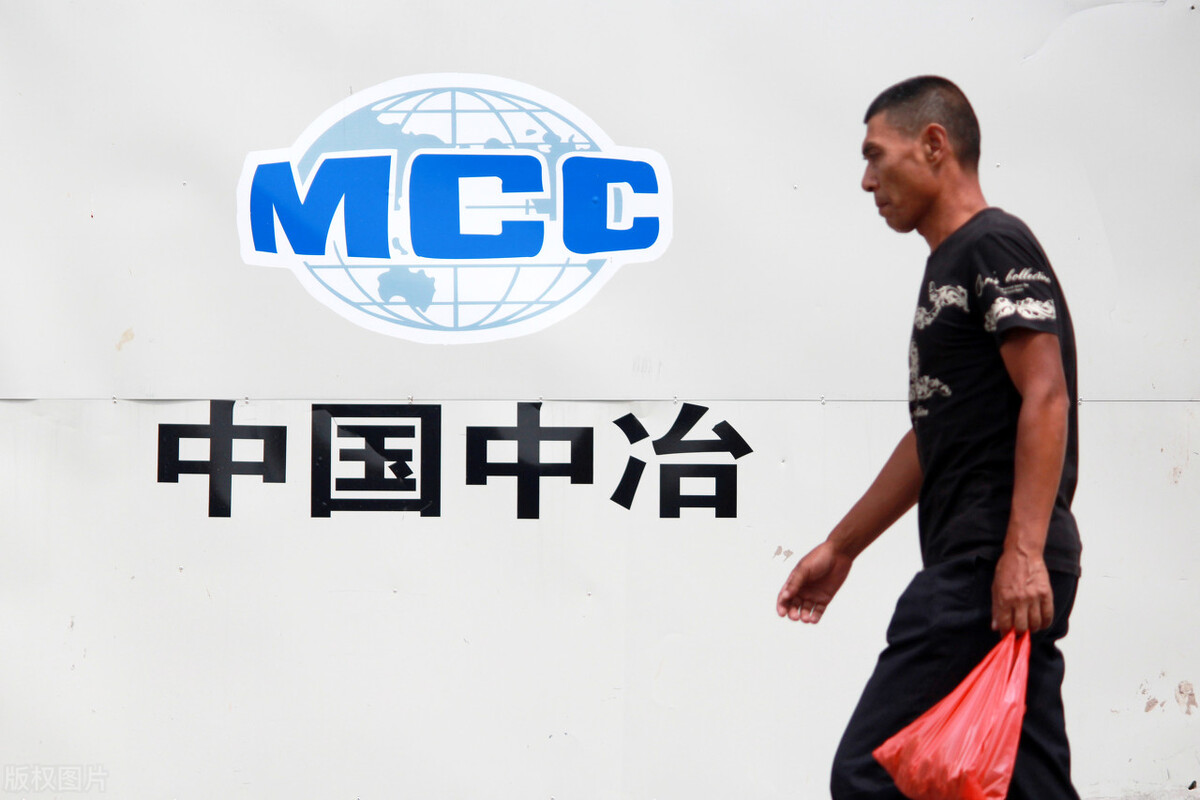 第一季度业绩好股票反而跌,中国中冶的股票行情