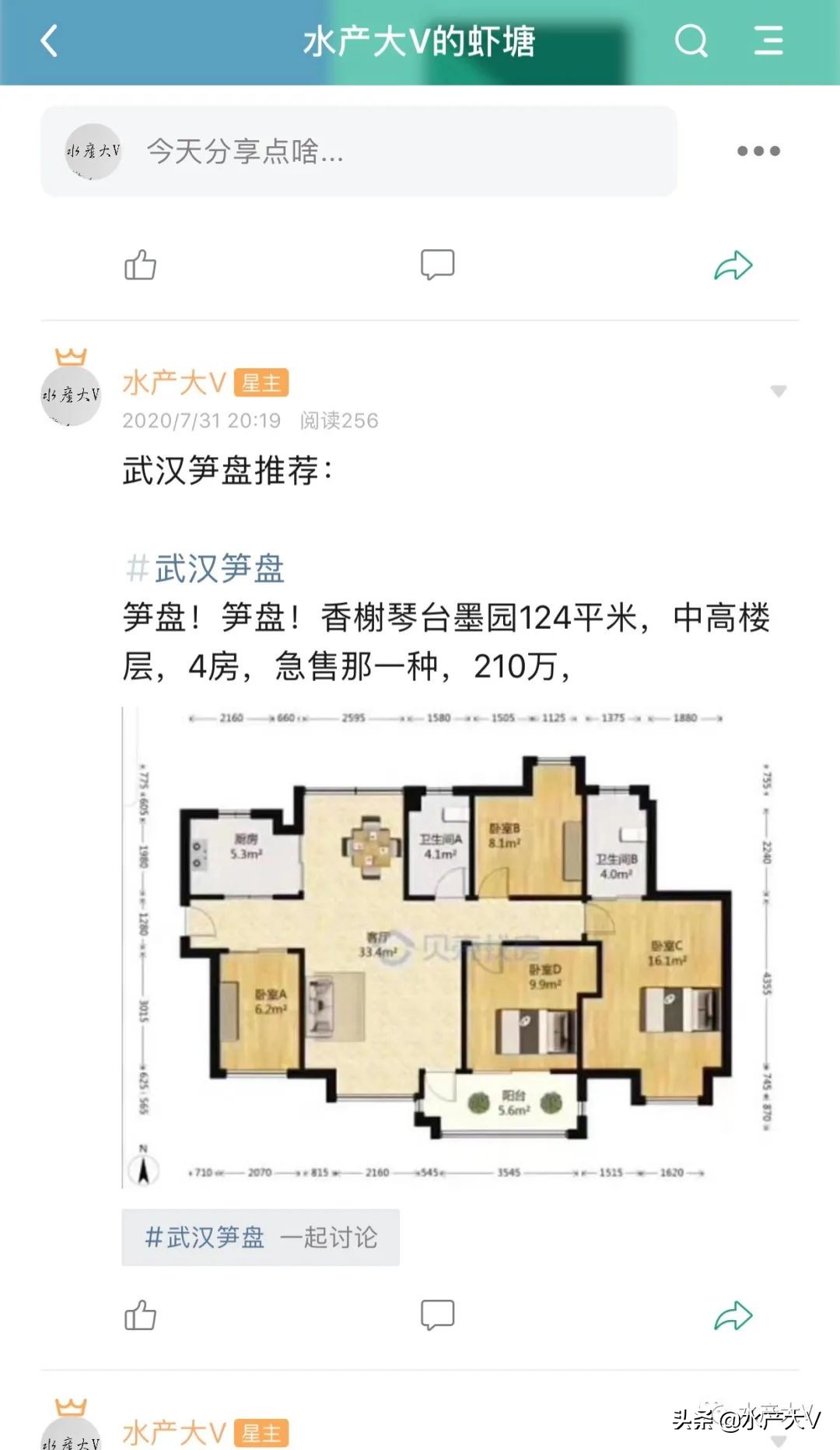 四新s040值得买吗,我为什么要买一双鞋