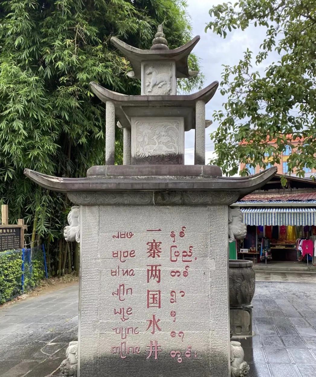 瑞丽一寨两国值得去吗,去瑞丽一寨两国旅游需要护照吗