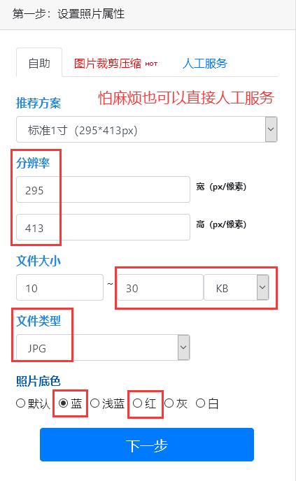 书画等级考试证书样本,教育部书画等级考试照片要求几寸