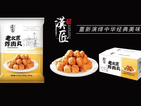 火线转型！这个餐饮食材大商紧急开拓C端，把酒店硬菜送到家