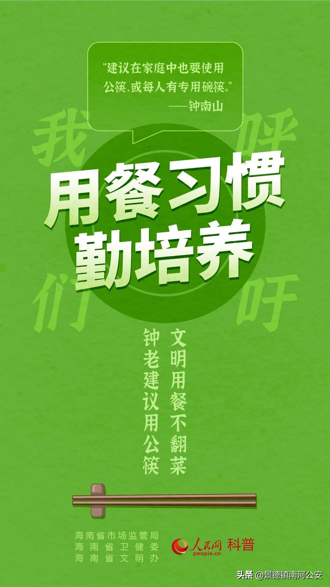 江西这6地清零!钟南山的这条呼吁,请马上扩散!