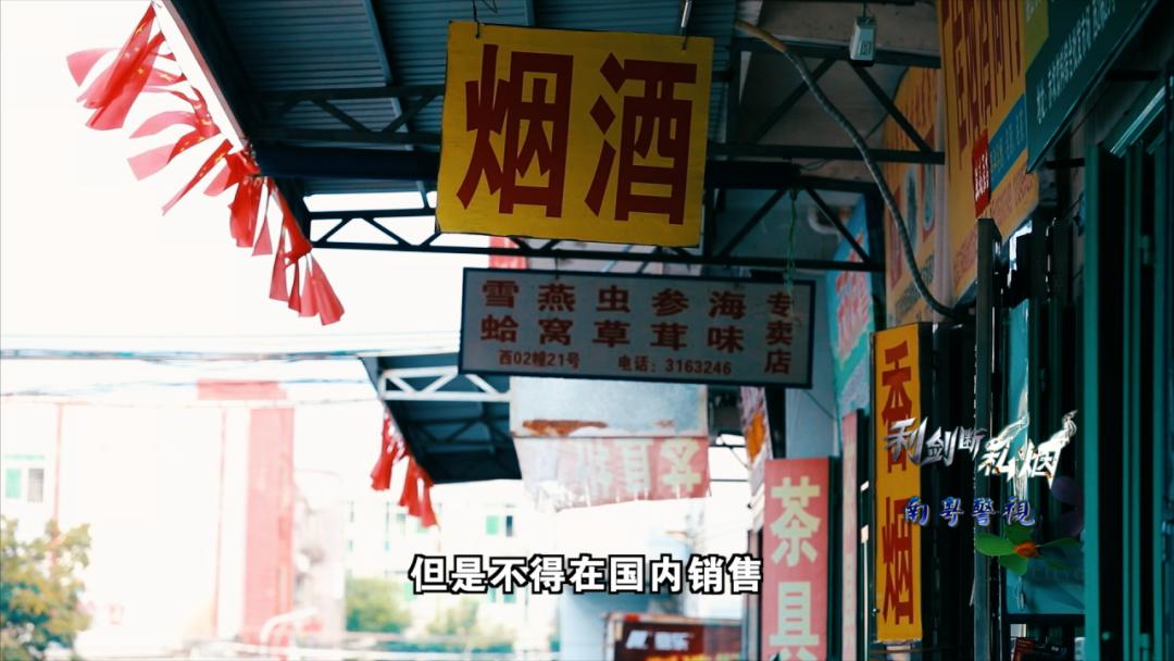 广东湛江特大假烟案,湛江涉案千亿的刑事案件