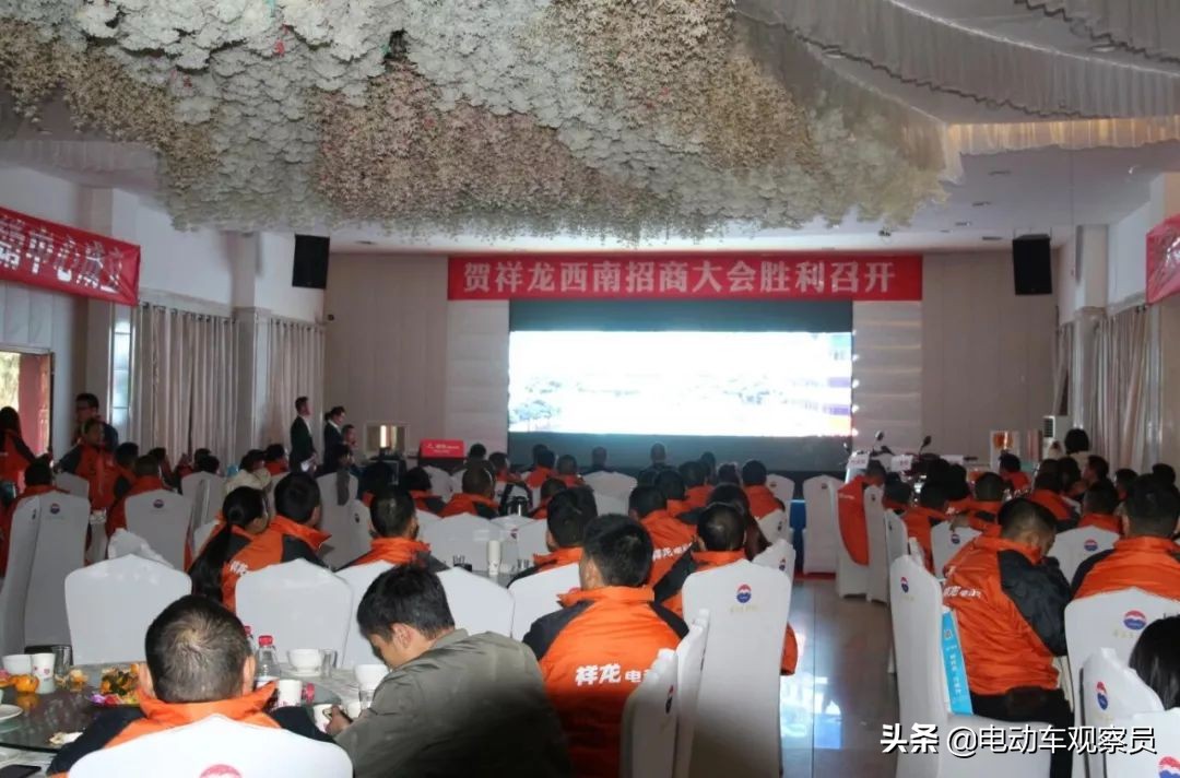 引爆西南电动车市场，强势入主，行业老牌名企祥龙再度爆发
