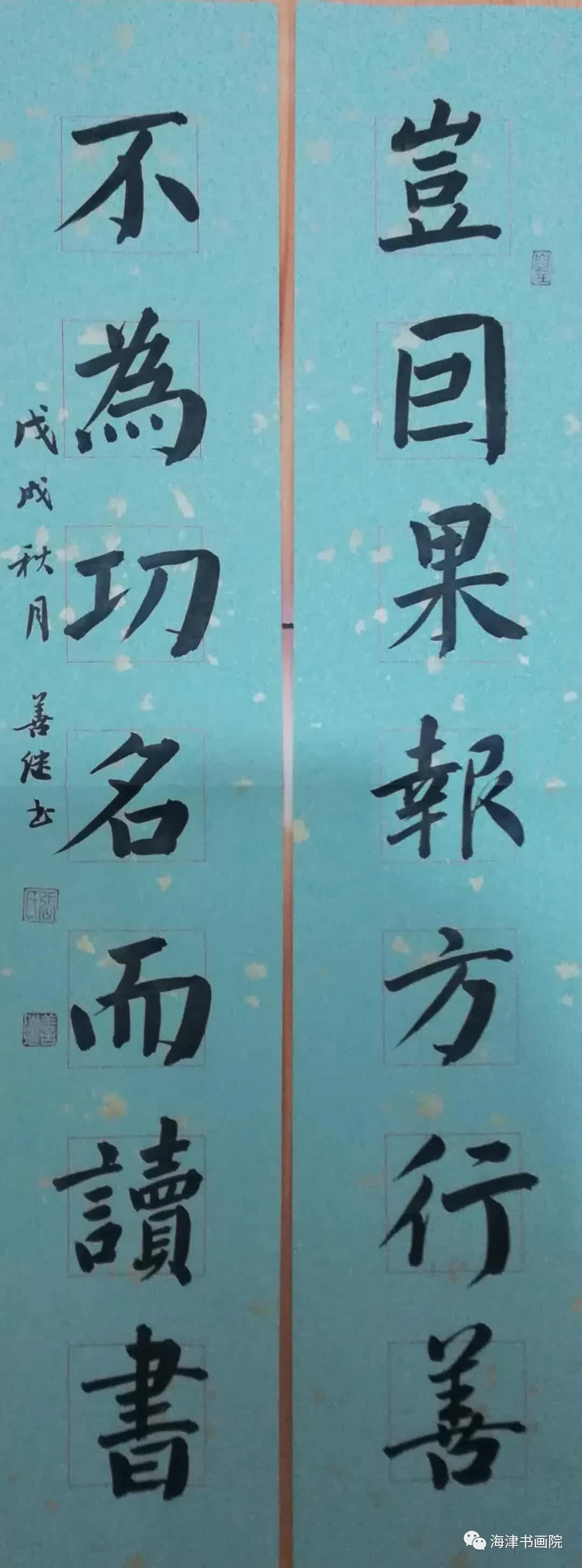 天津名家书画展,天津书画家作品展