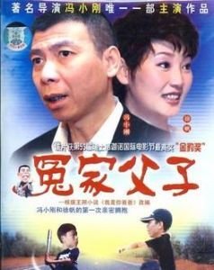 国外搞笑电影排行榜前十名,经典搞笑电影排行榜前十名中国