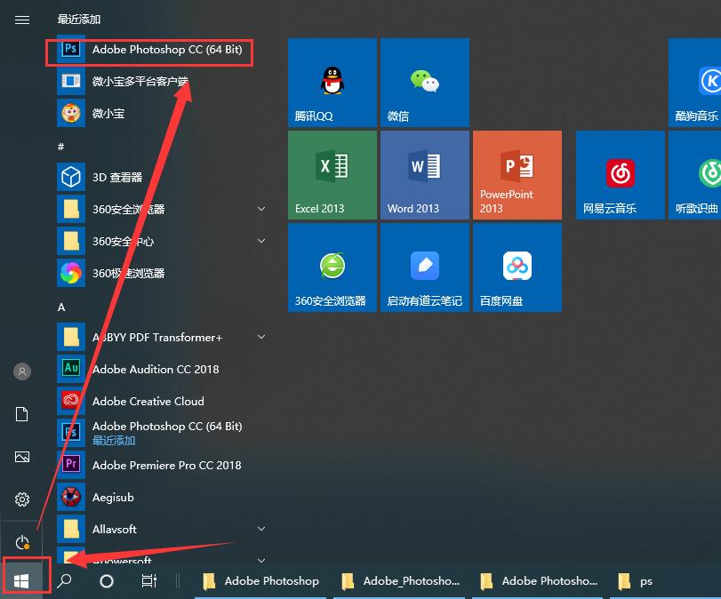 photoshopcc安装教程最新,pscc教程视频全集