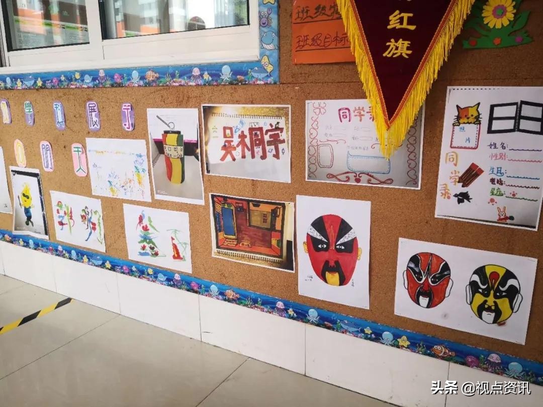 彩色的梦粉笔艺术字,彩色的梦语文课