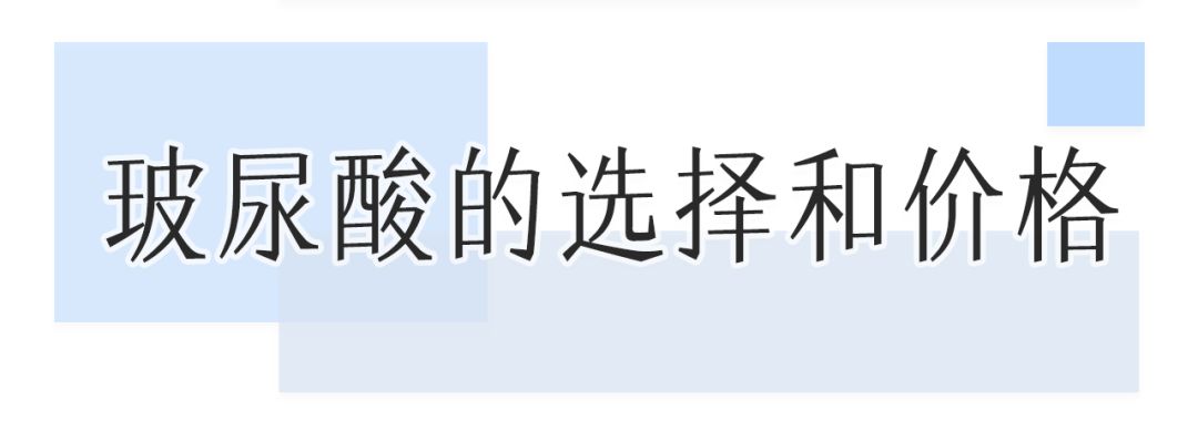 花了10800块去黑眼圈没效果,网上治疗黑眼圈靠谱么