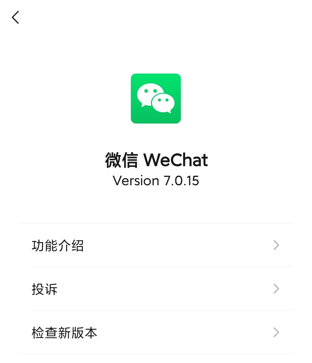 微信号终于可以改了改啥好,微信号改了但别人看到的没有改变