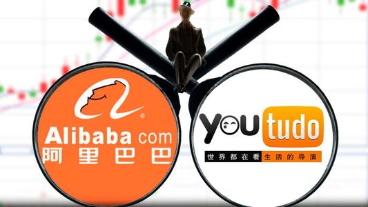 阿里收购巨人网络,阿里收购优酷土豆花了多少钱