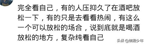 第一次去夜店必须知道的东西,第一次去酒吧不会跳舞