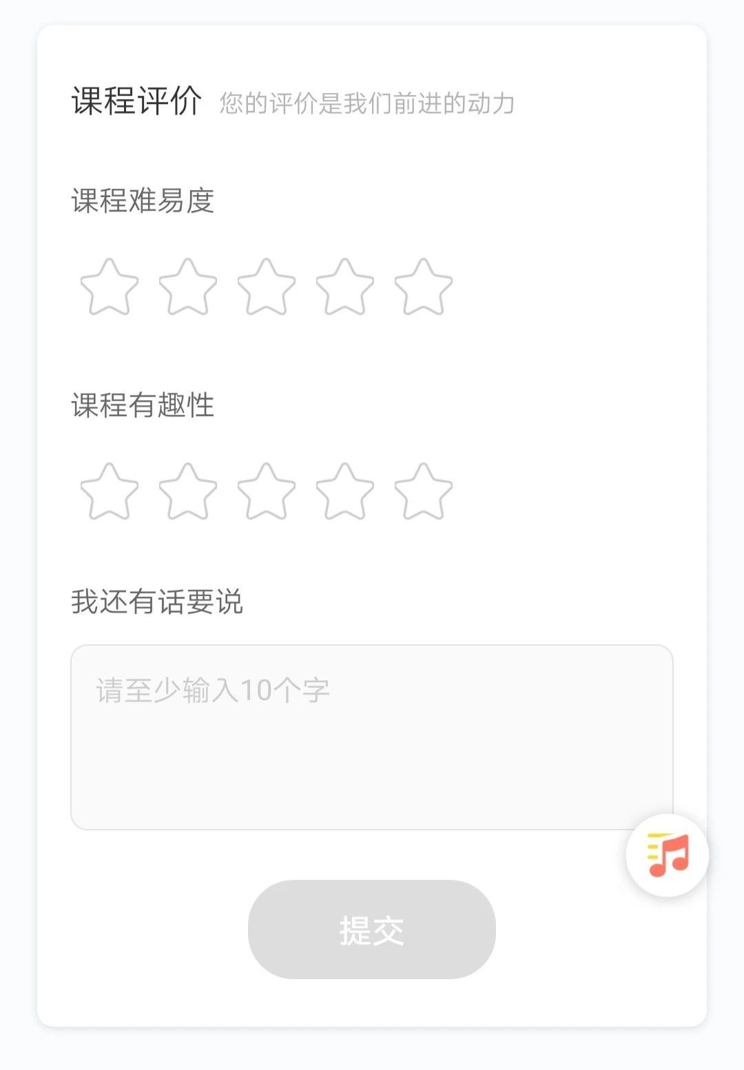 英语学习启蒙app推荐排行榜,启蒙数学app哪个好
