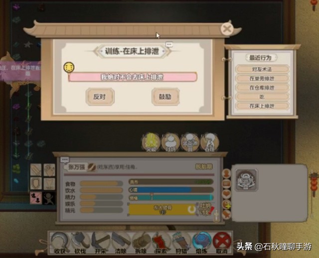 了不起的修仙模拟器妖族,了不起的修仙模拟器妖族崛起招人