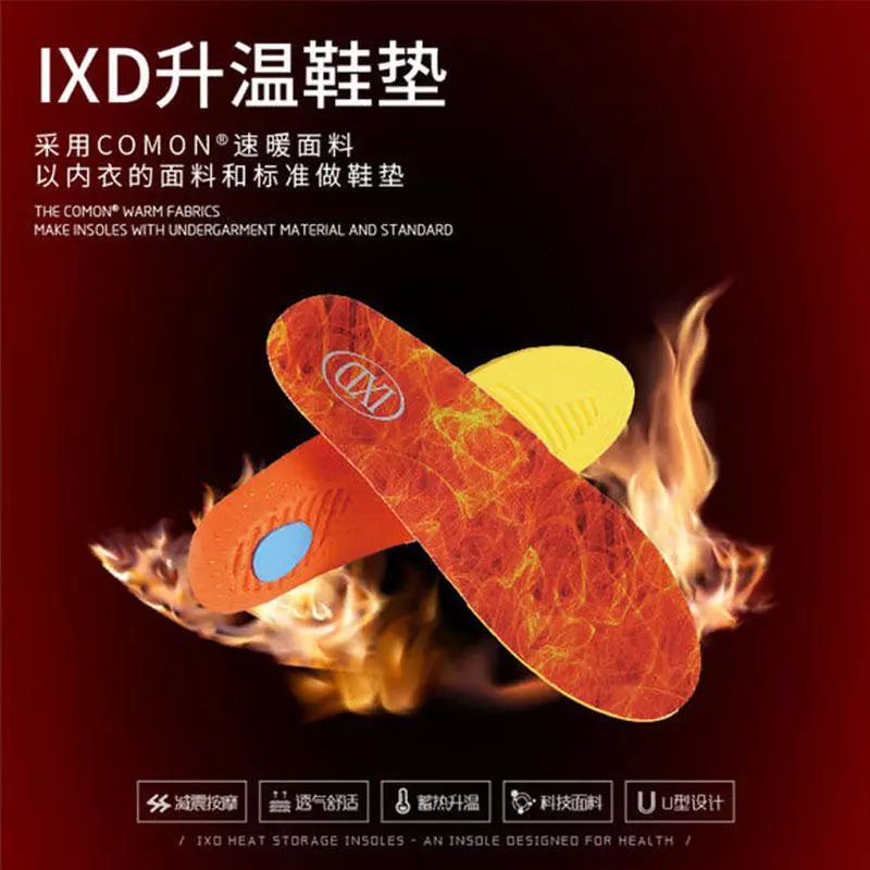 李宁白鞋鞋垫,李宁运动厚鞋垫