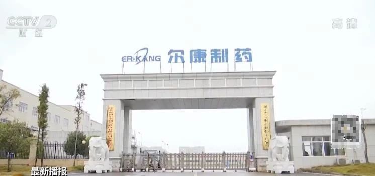 尔康制药什么时候跌停,闪崩跌停的原因