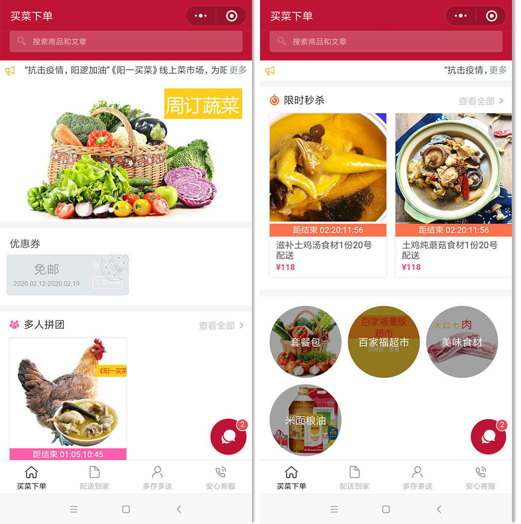 小程序如何制作和运营,各类行业小程序开发流程