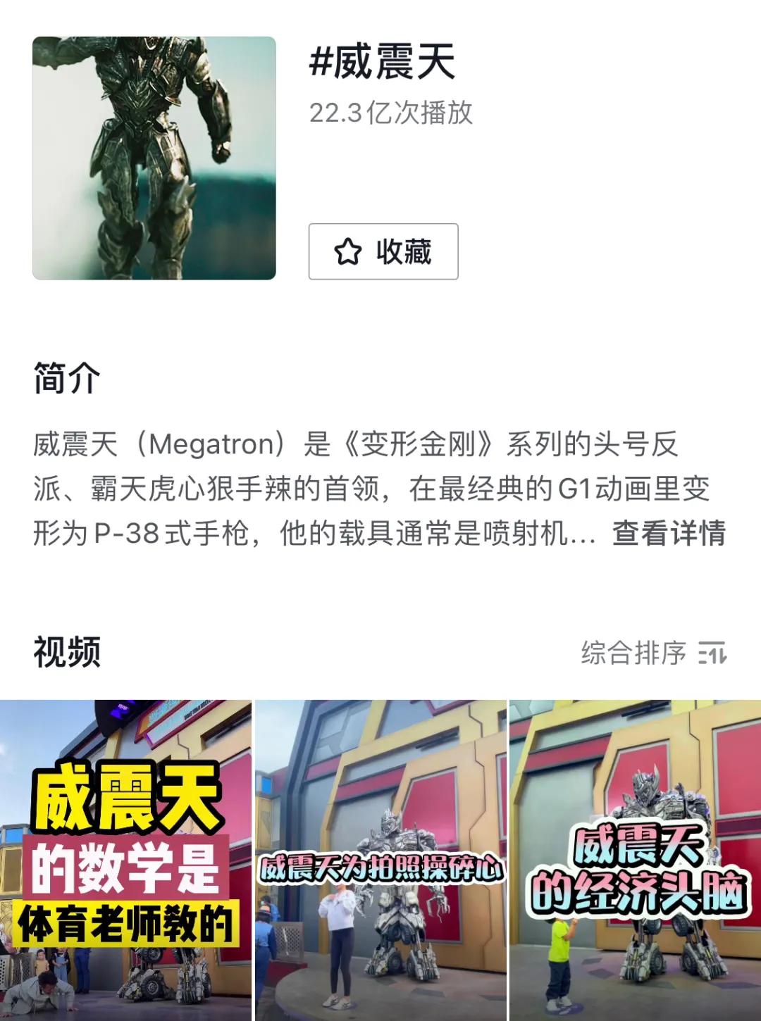 玲娜贝儿正版代购在哪里买,为啥玲娜贝儿代购要500