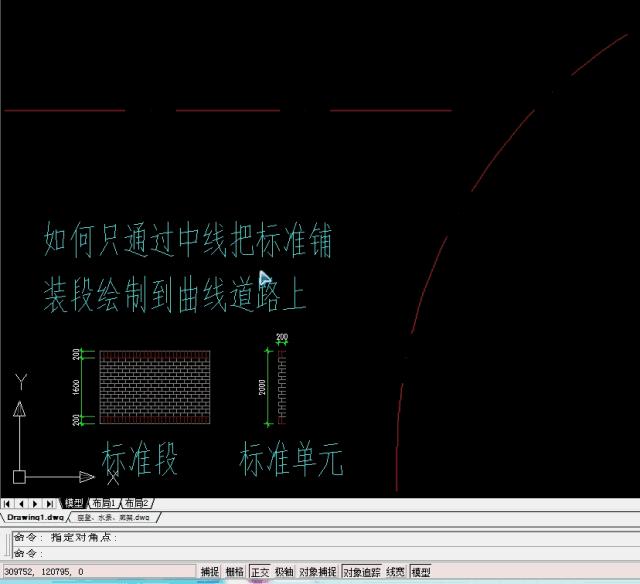 cad图解基本知识,cad全套施工图讲解
