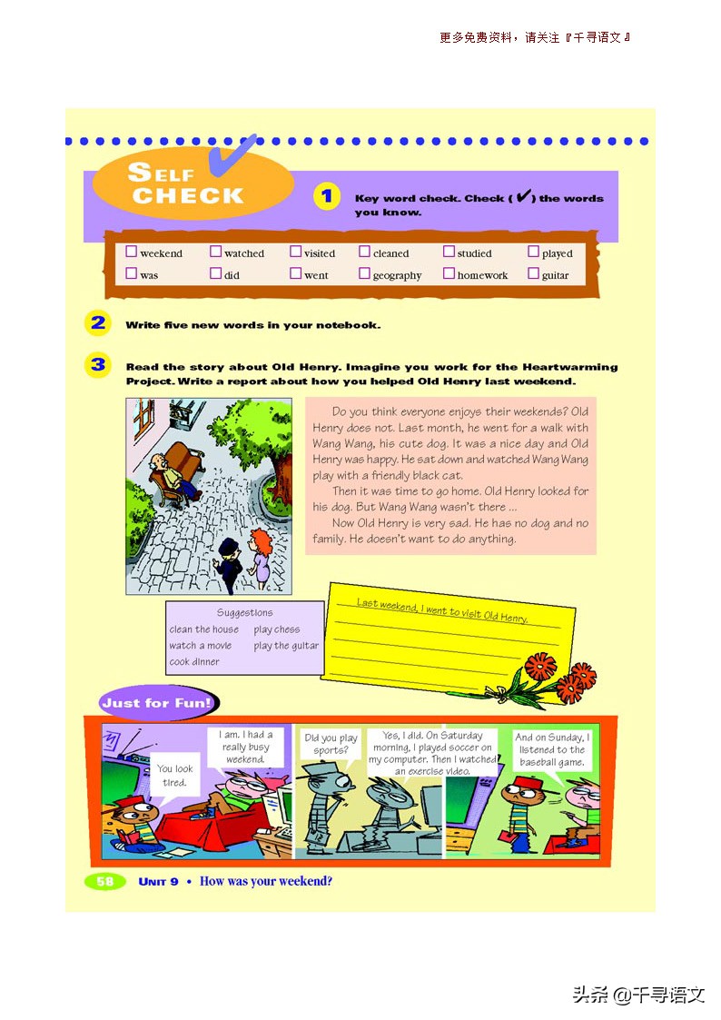 停课不停学小学英语教学视频,新目标7下英语教材