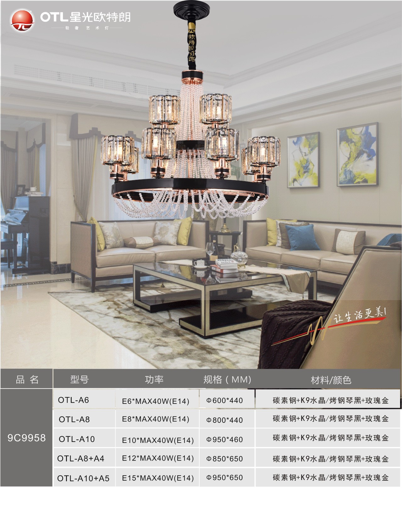 欧特朗中式灯,欧特朗灯具客厅灯