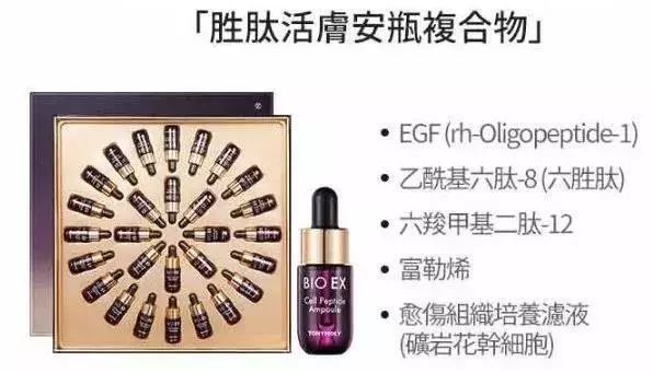 李佳琦推荐超值遮毛孔神器！韩国限量款，明星裸妆轻松打造