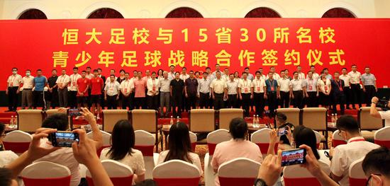 禹唐,禹唐今日新闻最新消息