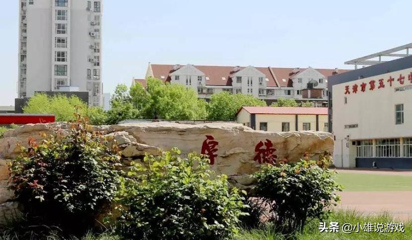 天津市内9所重点中学,天津河北中学最好的三所学校