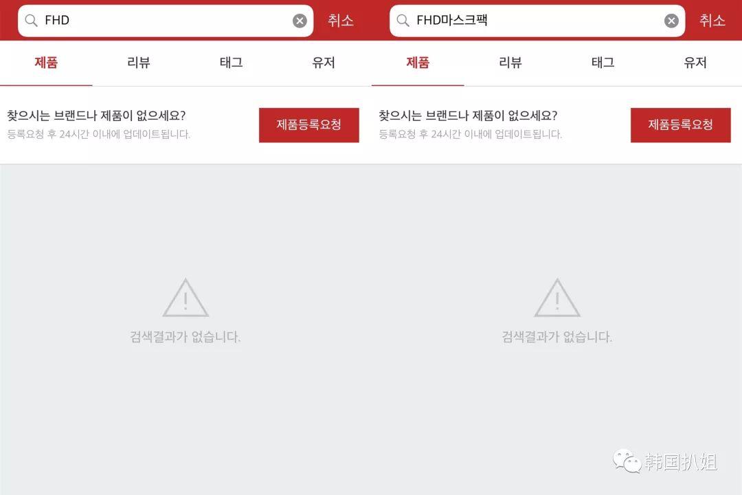 真正好用的韩妆,韩国人化妆品好不好用