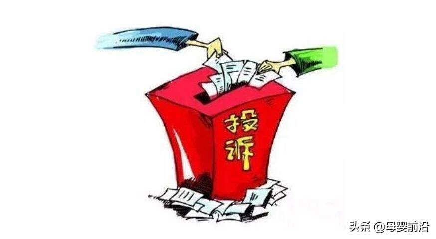 纽奶乐315事件,纽奶乐的事件