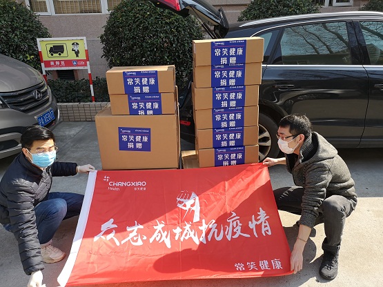暖心助力抗疫上海为友城捐赠物资,助力疫情防控捐赠善举暖人心