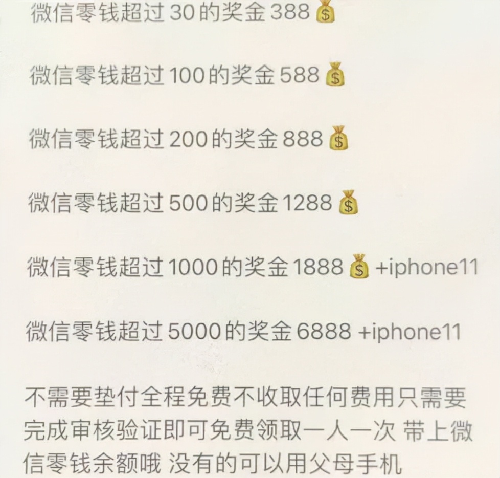 由于未成年被骗导致公司冻结六万,恐吓未成年说公司被冻结三万