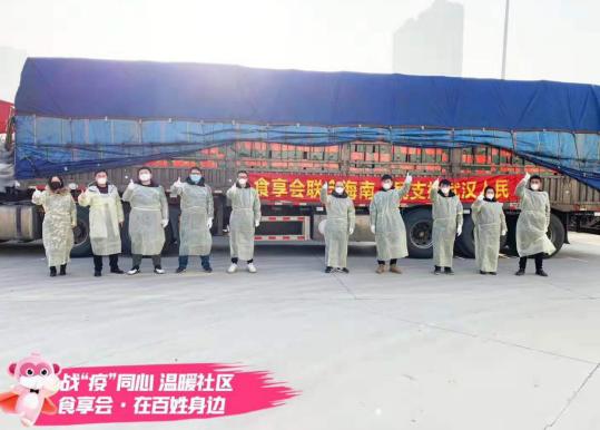 5个电商平台,五大电商买菜平台