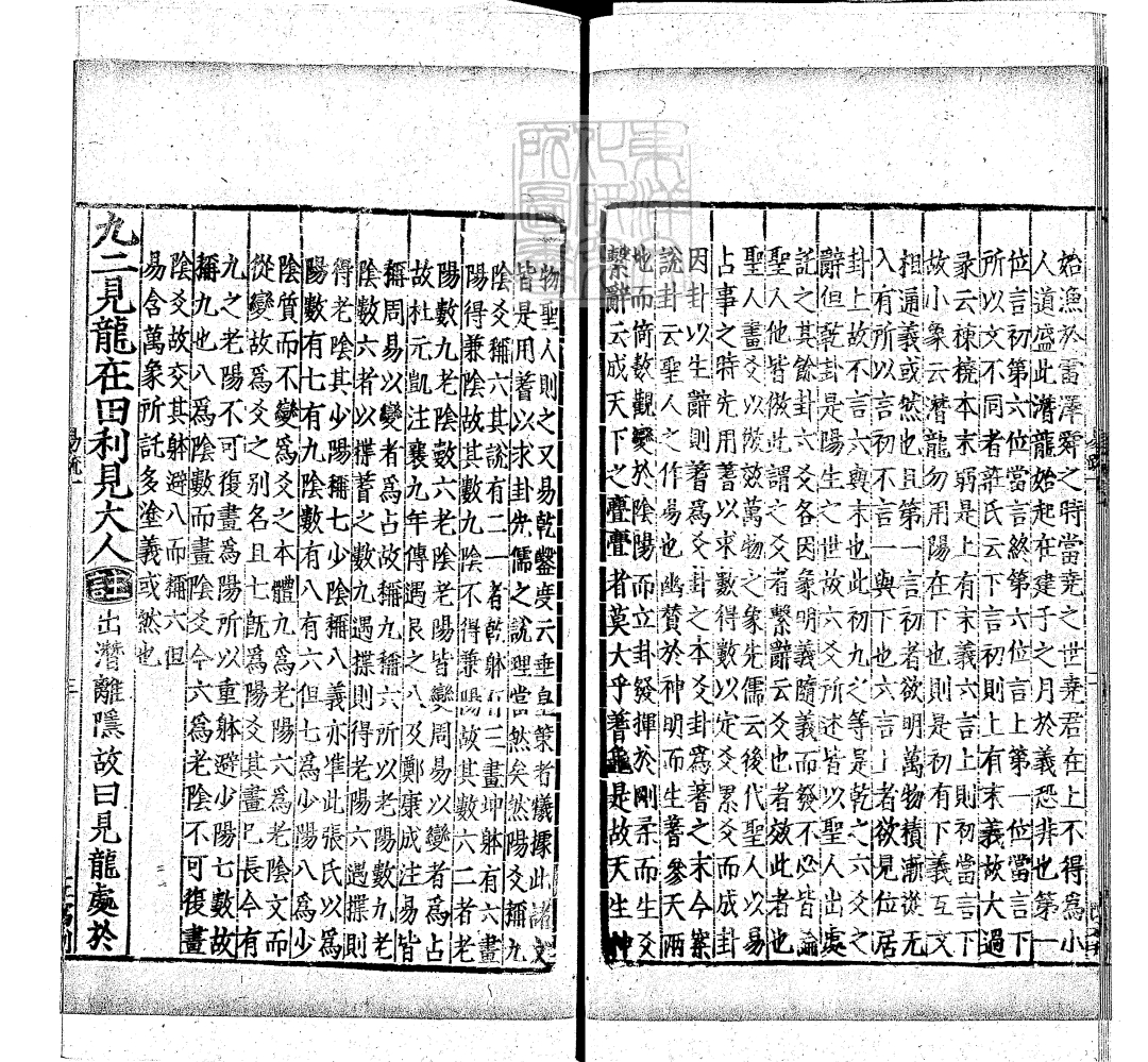 十三经注疏收录原文,十三经注疏大全