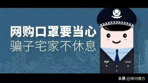 闲鱼诈骗被抓会怎么处罚,疫情当前利用口罩诈骗严惩不贷