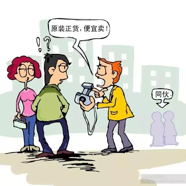 新生防骗指南视频,新生宝典是什么