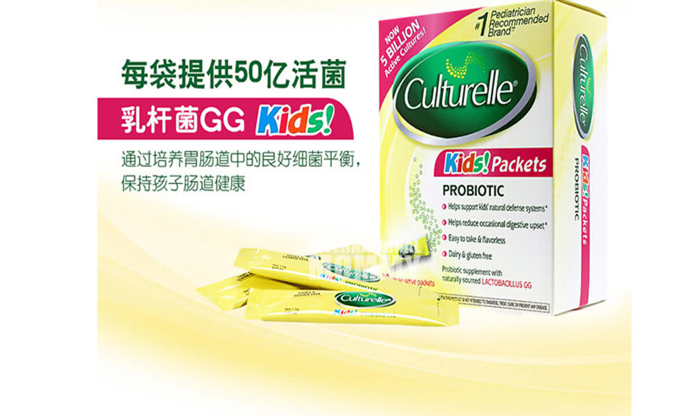 给孩子买的益生菌有哪个品牌推荐,益生菌十大品牌益生菌粉