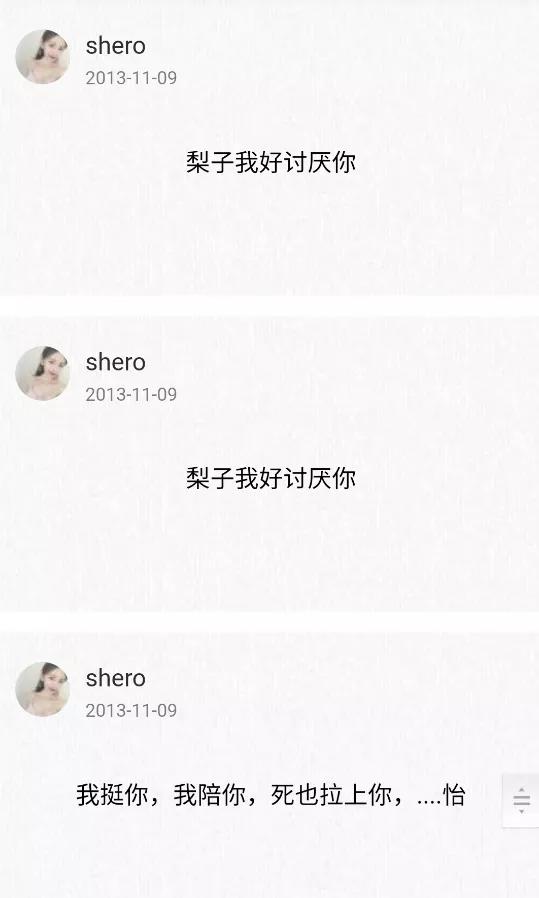 打开qq空间的感觉,当我打开了qq空间