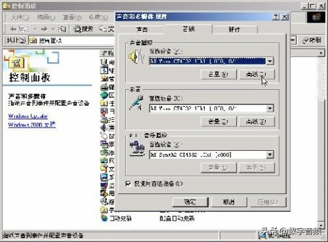 创新7.1声卡kx精调环绕音乐播放,创新声卡kx驱动安装调试