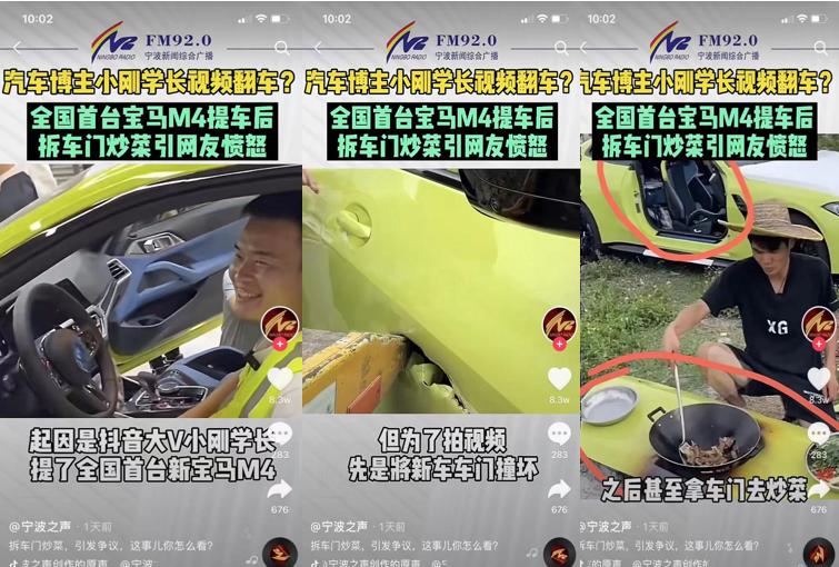 宝马m4为什么开上会上瘾,宝马m4炒菜啥意思