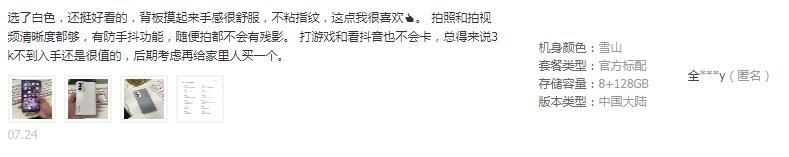 realme真我gt大师探索版价格,realme真我gt大师探索版颜色哪个好