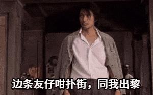 广州两网友称在路上被扎针,广州街头被扎针谣言