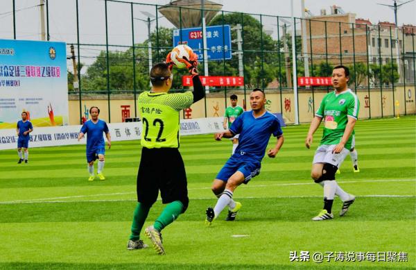 陕西省群众足球乙级联赛秦都赛区,2022-2023陕西省群众足球甲级联赛