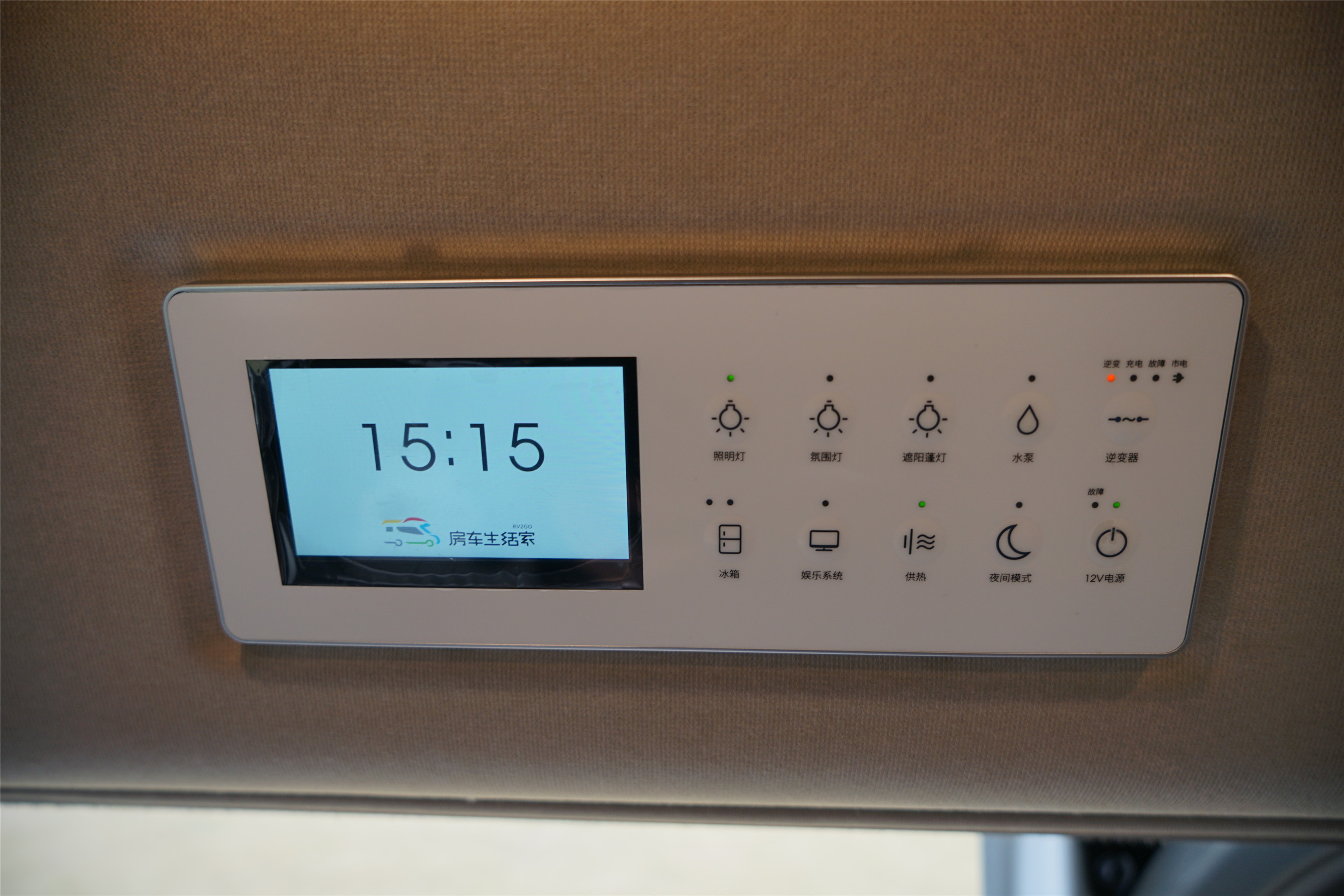 上汽大通maxus旅行家v90房车,房车大全大通v90