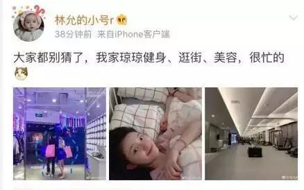 林允为闺蜜辟谣反被群嘲,林允被人疯狂吐槽