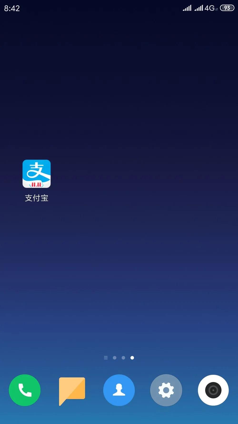 @丛台区大学生!「国家开发银行助学*款贷**」支付宝(手机端)还款操作流程