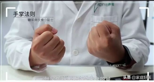 糖尿病逆转手册,糖尿病宣传手册