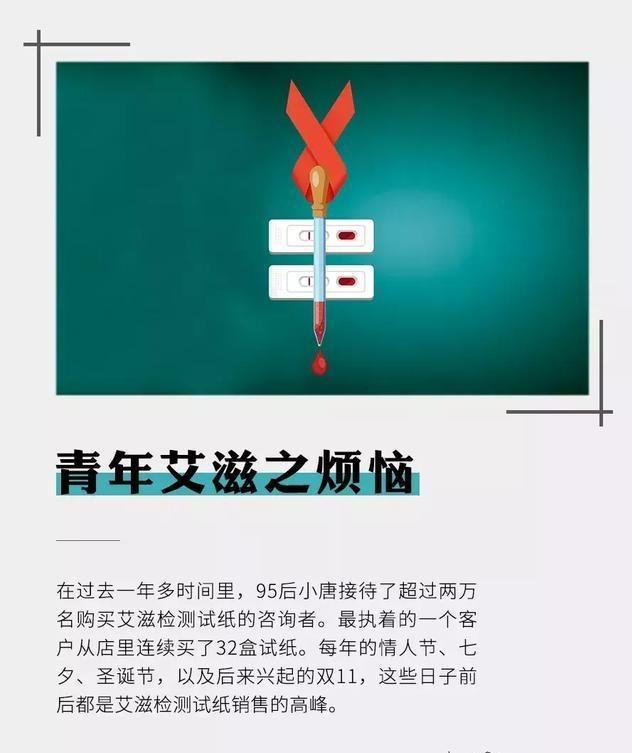 艾滋病检测试纸销售最多,艾滋病试纸十大排名