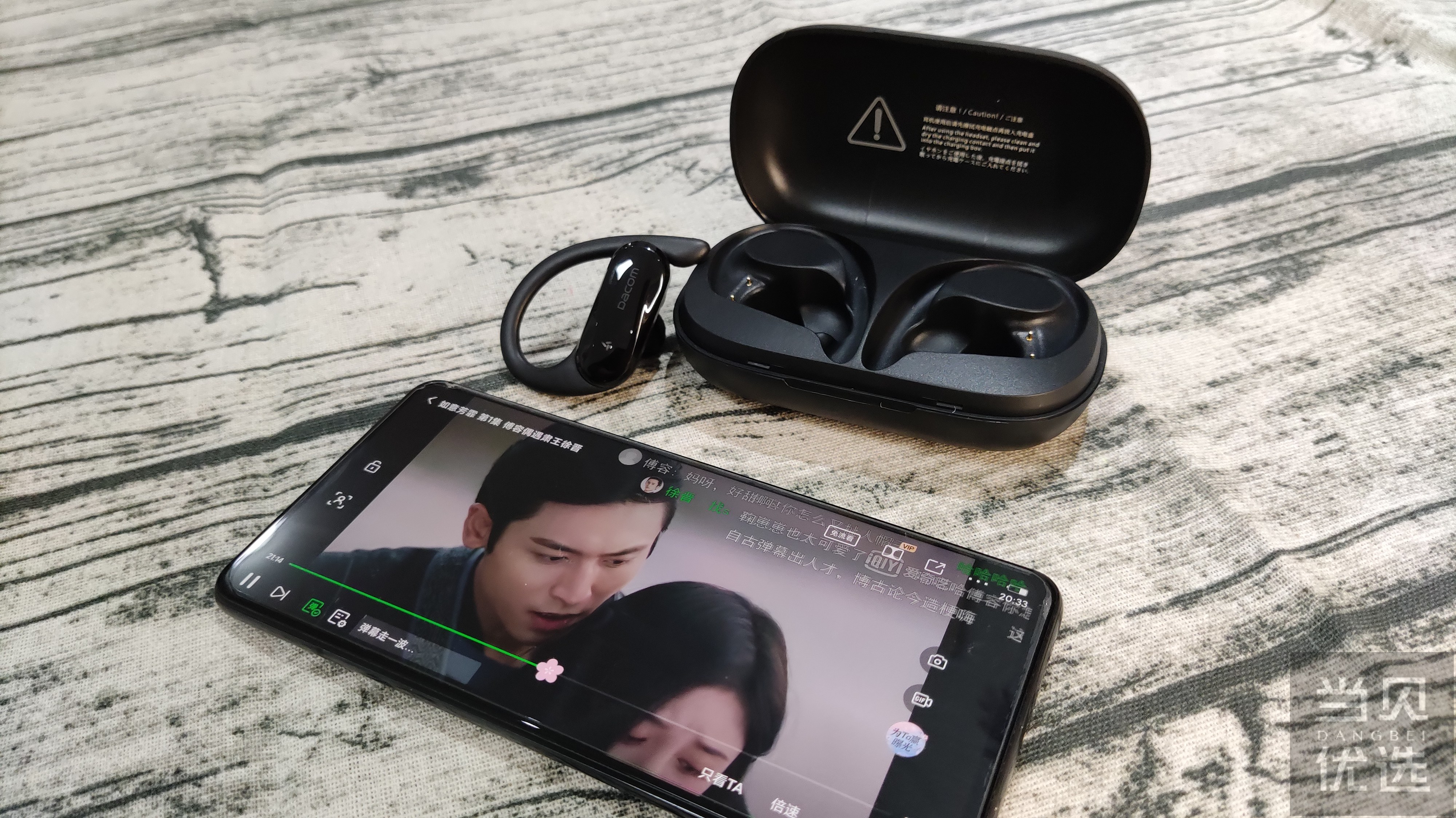 dacom运动蓝牙耳机测评,dacoml19pro无线蓝牙耳机