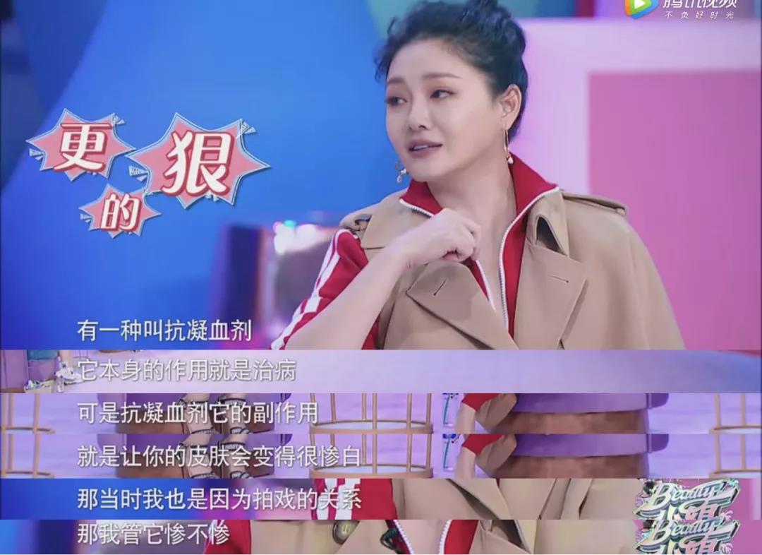 大s吃抗凝血剂好不好,大s吃的抗凝血剂美白是什么